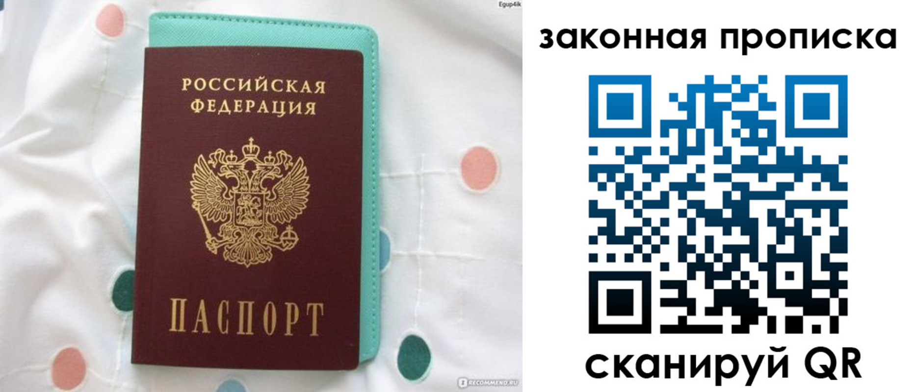 регистрация для школы в Старом Осколе