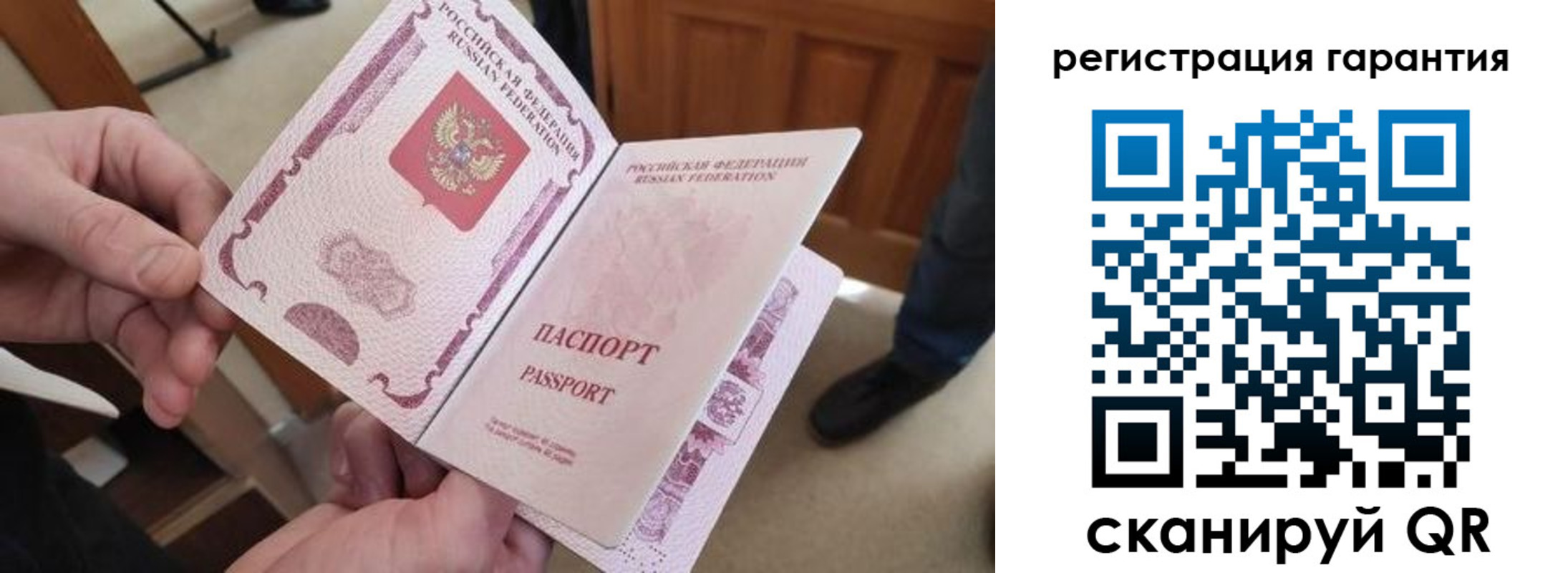прописка от собственника в Старом Осколе