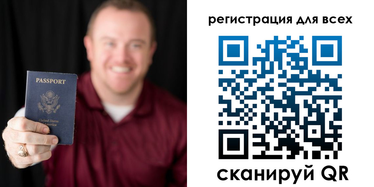 временная регистрация поиск в Старом Осколе