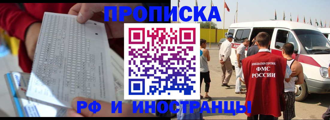 пропишу в квартире в Старом Осколе