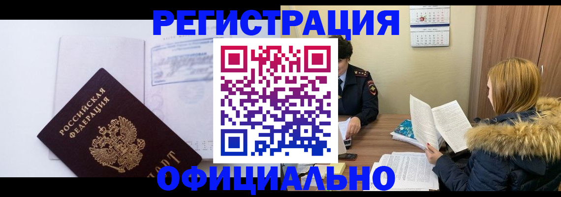 регистрация для дет. сада в Старом Осколе