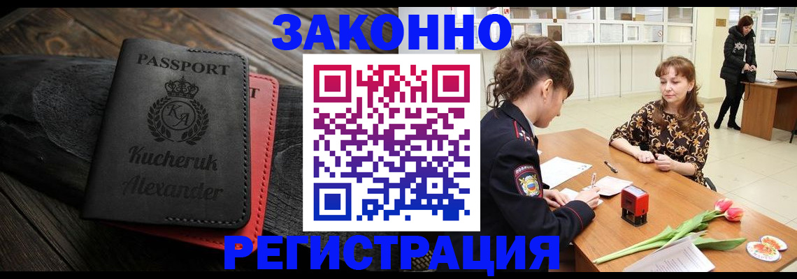 регистрация для дет. сада в Старом Осколе
