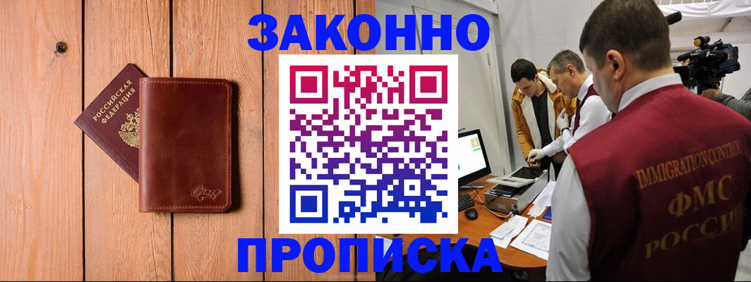 регистрация для дет. сада в Старом Осколе